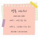 남영로 | (진해 보일러) 창원시 진해구 남영로 주택가 친환경 콘덴싱보일러 교체 후기!!