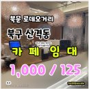 단디부동산공인중개사사무소 이미지