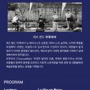 음악으로 떠나는 세계여행 - 안녕, 프랑스 네이버블로그