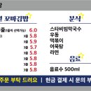 스타김씨꼬마김밥 - 서구 중봉대로612번길 10-20 | 스타김씨꼬마김밥