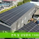 미덕 태양광발전소 이미지