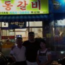 안동갈비 이미지