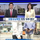 강동성심병원 이미지