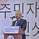 연수1동 어울림 축제(23년 10월 21일 토) 이미지