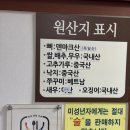 이마트24수원천천점 | 수원 천천동 뼈해장국 맛집, 혼밥도 편한 청기와 뼈해장국 후기(천천먹거리촌)