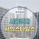 두리시스템공조 이미지