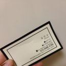 대구 수성구 속눈썹펌 유에스뷰티 후기