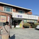 대평LPG충전소 이미지