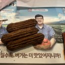 맥도날드 해피스낵 신메뉴 한입 초코 츄러스, 슈림프 스낵랩 내돈내산 솔직후기
