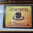 힐스템건강찜질 | 힐스템건강 찜질 및 매트체험 후기/ 부산화명점