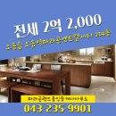 파라곤랜드공인중개사사무소 이미지