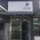 이마트24 동해광희점 이미지