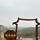 뻔하지않은 강화도 교동 화개정원 당일치기 방문후기