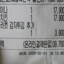 푸라닭 울산화봉점 이미지