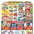 백양마트 이미지