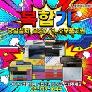 대한칼라인쇄 앞 | 후지제록스 렌탈 솔직하게 써보는 현장 설치 후기