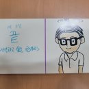 부산서구청소년문화의집 | 부산 해운대구 청소년문화의집: &lt;청소년 인문교실_역사쏙! 영화쏙!&gt; 8회차, 감동의 마지막 시간!