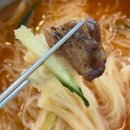하랑면옥 이미지