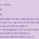 이디야커피광명역데시앙점 이미지