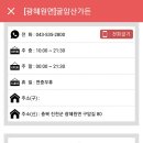 굴암산가든 이미지