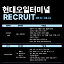 현대오일 이미지