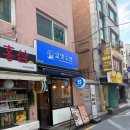 모던달빛 | 안주, 술 페어링이 너무 좋았던 구의역 술집 광진구 한식주점 달빛소반 방문 후기 (페어링 조합 추천)