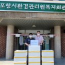 우리보리 찰보리빵