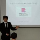 음악으로 보는 부산 이야기 4회_부산이라는 이름의 브랜드를 만들자 [중앙도서관] 이미지