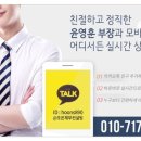 조은컨설팅
