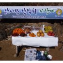 꾸지나무골해수욕장 이미지