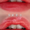 리리뷰티앤아카데미