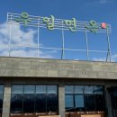 함흥상사 네이버블로그