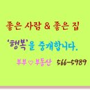 당하푸르지오 정문 이미지