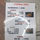 전주종로중화산점약국 이미지