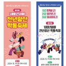 강오중식당