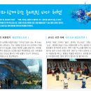 여수세계박람회 - 여수세계박람회 입장료 &amp; 입장권 할인과 교통편 이미지