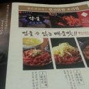 나니포차 이미지