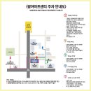 광야식당