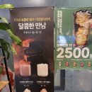 더리터(미장점) 이미지