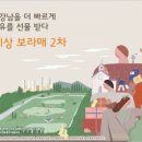 보라매주유소 티스토리