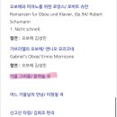 제주합창단 제115회 정기연주회 이미지