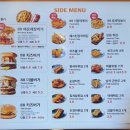 88시장버거부산 이미지