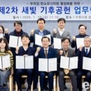 수원여객운수㈜ 이미지