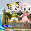 함양건강100세음식지구 | 함양여행 - 건강과 맛이 있는곳 함양건강 100세 음식지구(하늘바람)