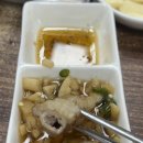 대방양곱창구이 이미지