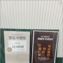 더블유테라피