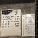 홍장어 이미지