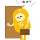 소로3-282 이미지