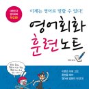 완벽한 발음 교정, 툭툭 튀어나오는 영어! 연기학 전공의 제프리 샘과 함께 Active English로 영어하세요!! 이미지