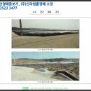 영천중앙초등학교화남분교 이미지